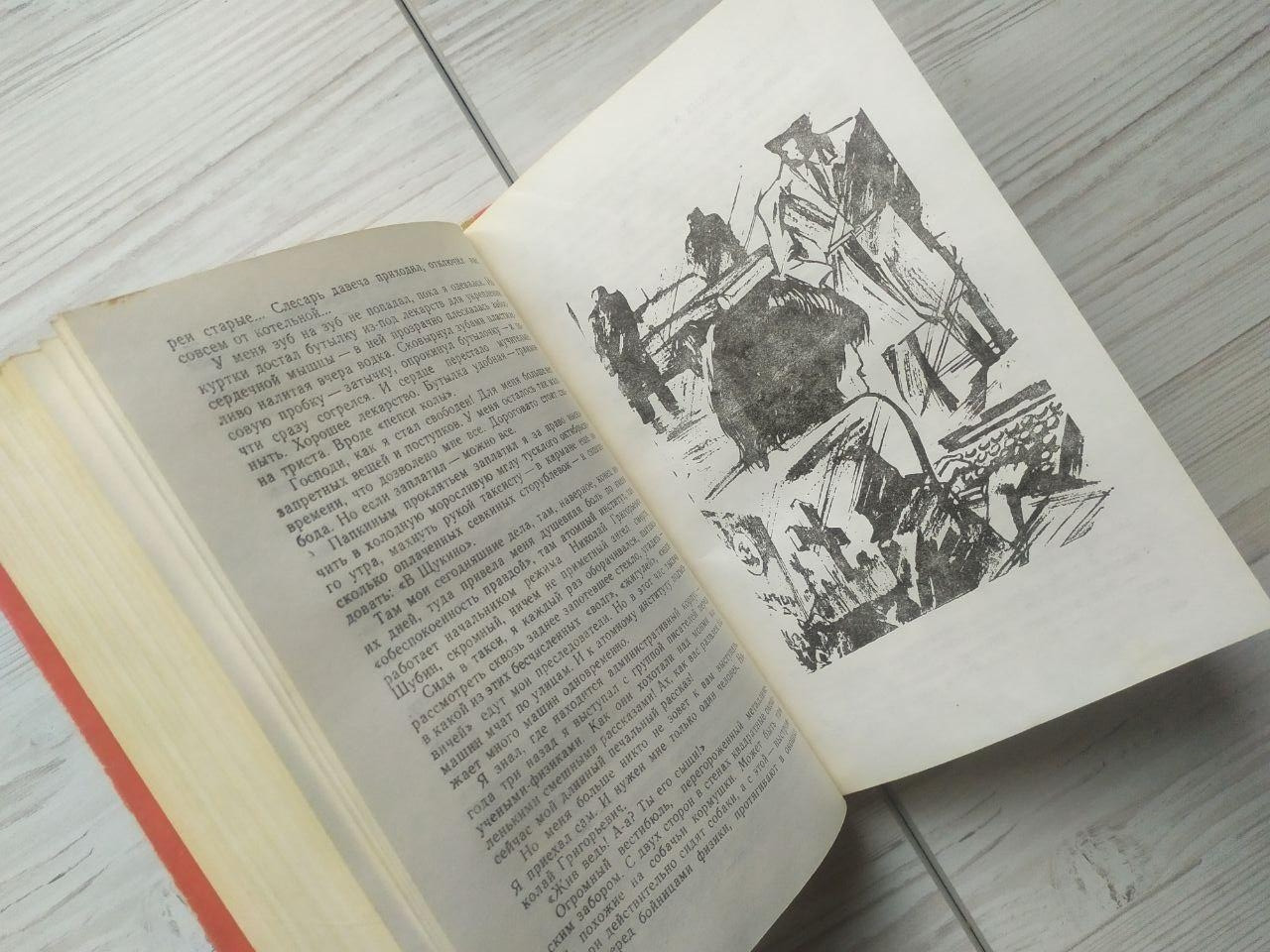 Product image preview