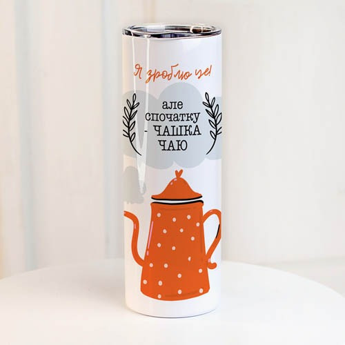 Термочашка з принтом Presentville Я зроблю це, 650 мл, фото 1