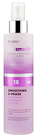 Двофазний спрей-кондиціонер Erayba Bio Smooth BS18 для випрямлення волосся (200мл.)