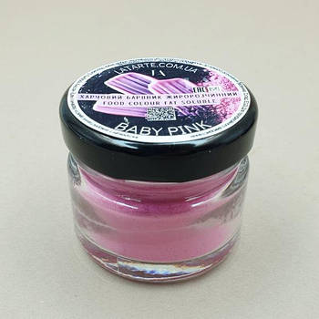 Барвник жиророзчинний сухий Latarte Baby Pink 30 мл