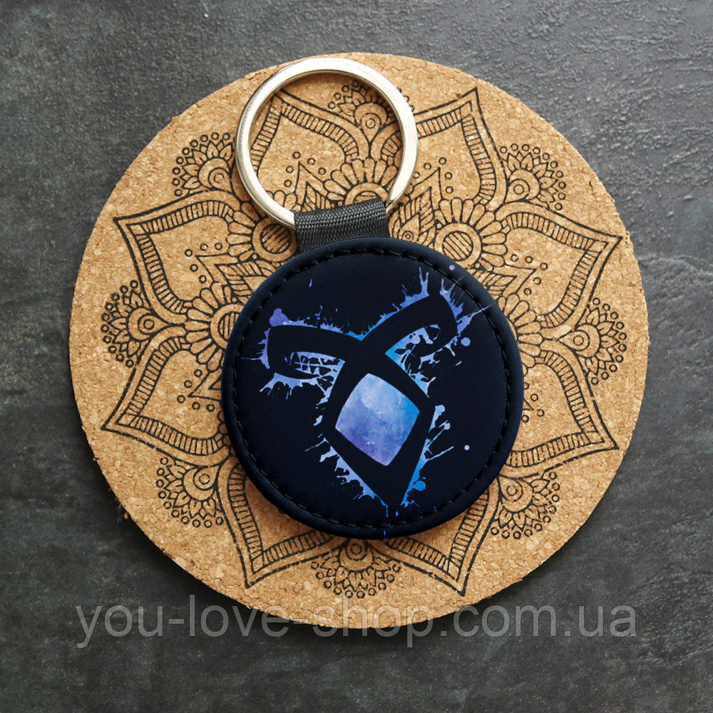 Брелок круглий на ключі Знаряддя смерті - The mortal instruments KR4629, фото 1
