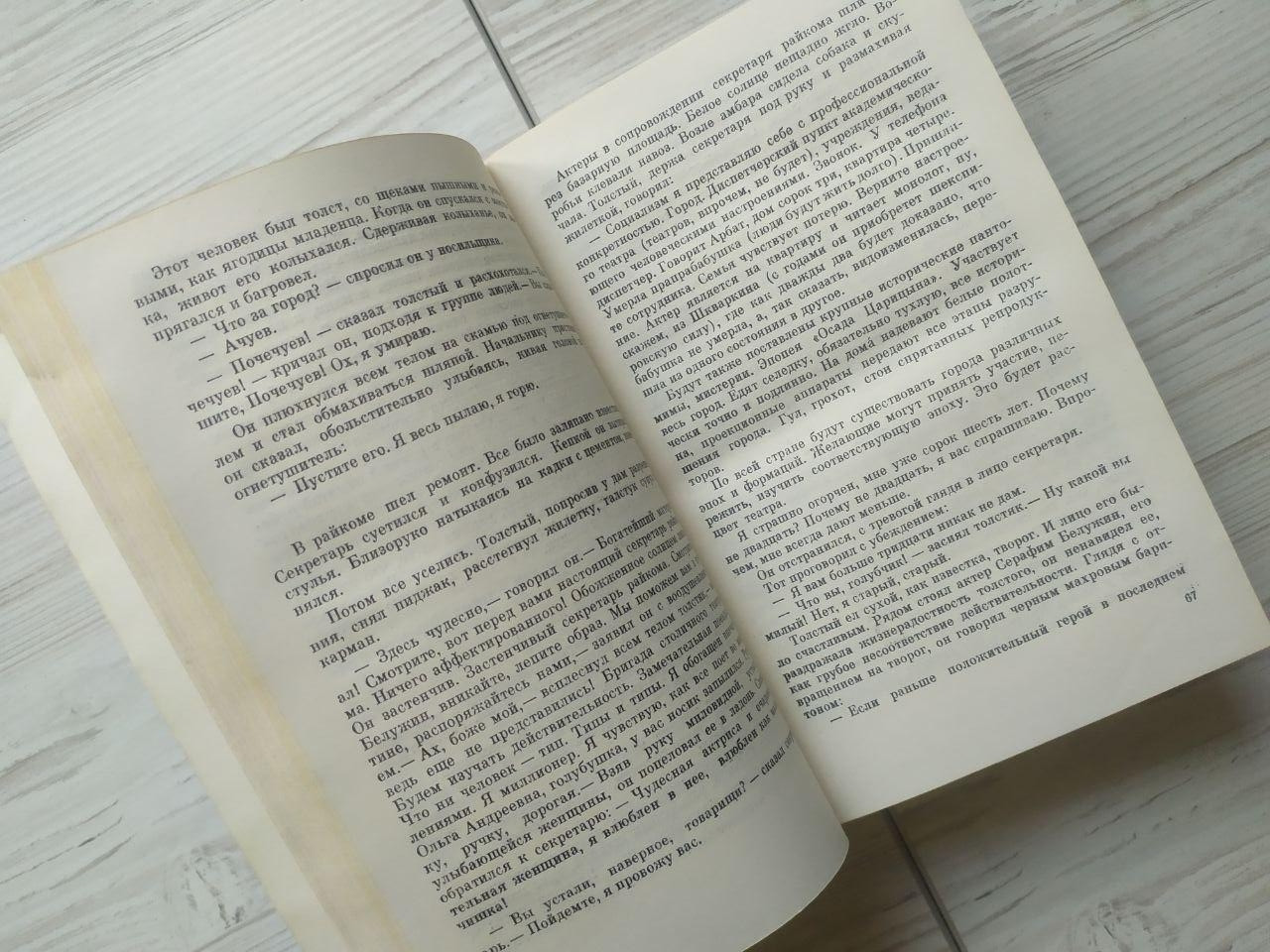 Product image preview