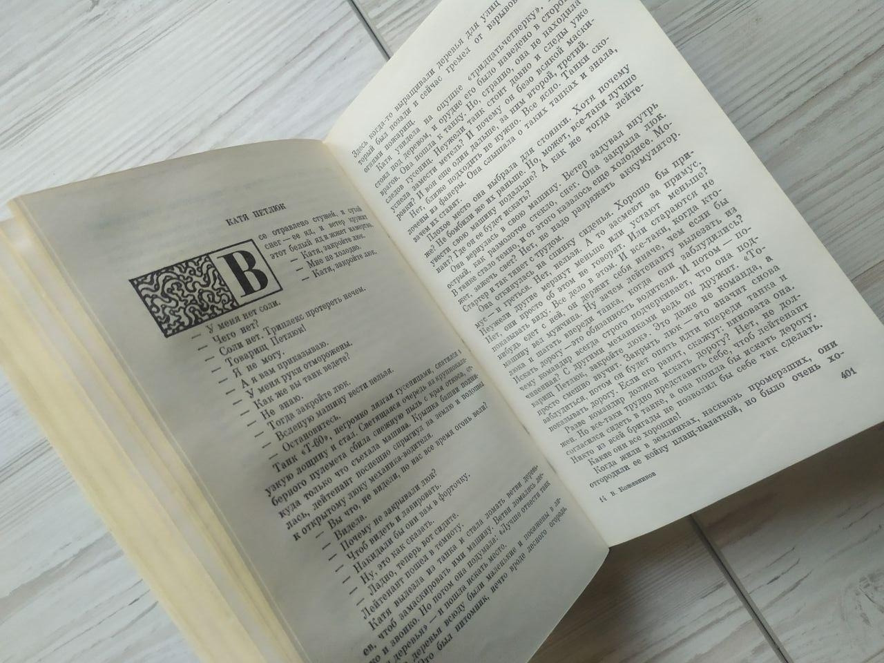 Product image preview