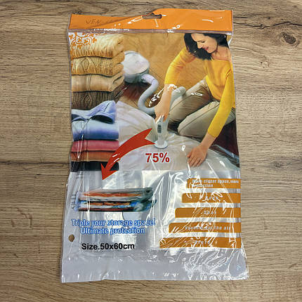 Вакуумні пакети для зберігання речей , 50*60 см, фото 1