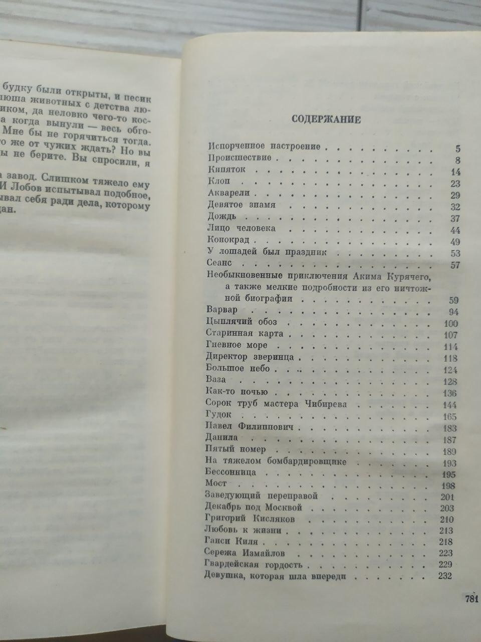 Product image preview