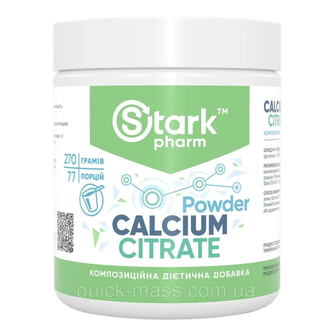 Кальцій цитрат Stark Calcium Citrate Powder 270 г, фото 1