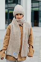 В'язаний комплект "Ульяна", колір бежевий