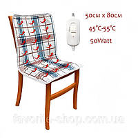 Електрична грілка накидка на стілець