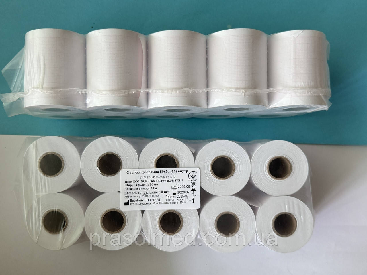 Стрічка діаграмна 50х20 (16) внутрішнє намотування №10, фото 1