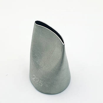 Кондитерська насадка No225 (пелюстка троянди вигнутий)