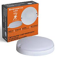 Світильник з датчиком руху LED накладний Євросвітло круг CL-RS-R1 IP65 18 Вт 6400К