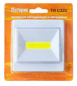 На батарейках