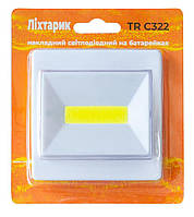 Ліхтарик Євросвітло TR C322 накладний світлодіодний на батарейках