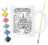 Набір для творчості кружка розмальовка місто Чернігів 330 мл біла (КР0081), фото 2