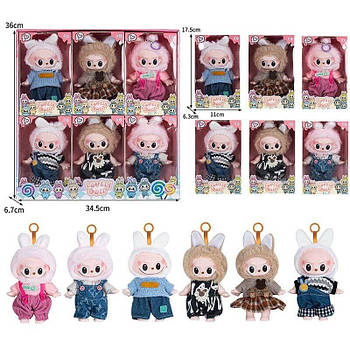 Набір героїв Лабубу (висота 14 см, брелки, рухливі кінцівки та голова, знімний одяг, карабін, в коробці) JZ 774 A9