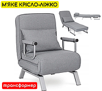 Розкладне крісло Розкладачка MEBEL ELITE BART М'яке крісло ліжко трансформер Сіре Крісло-80/80/68 Ліжко-190/80