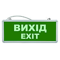 Аварійний світлодіодний світильник Євросвітло SFT-AF-EX-04 "Вихід" акумуляторний зелений