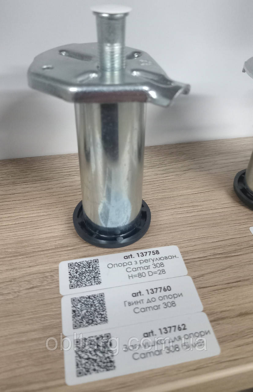 Опора з регулюванням Camar 308 H=80 D=28 цинк, фото 1