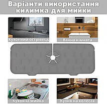 Силіконовий килимок накладка під кран на кухонну мийку чи раковину у ванній SiliconGoods Gray, фото 3