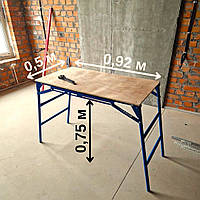 Будівельні міні-підмостки стіл малярний 0.92 х 0.5 м
