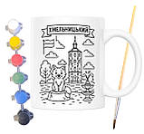 Набір для творчості кружка розмальовка Хмельницький 330 мл біла (КР0086), фото 2