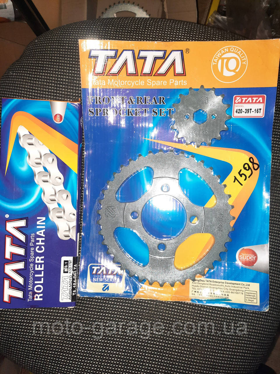 Зірка, к-т 2 шт.: задня + передня 39Т/16Т - 420Н - Дельта,Альфа, фото 1