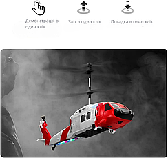 Радіокерований вертоліт KY205 з Wi-Fi HD камерою та LED-підсвіткою (сірий), фото 3