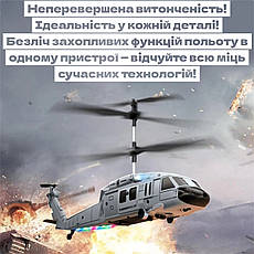 Радіокерований вертоліт KY205 з Wi-Fi HD камерою та LED-підсвіткою (сірий), фото 4