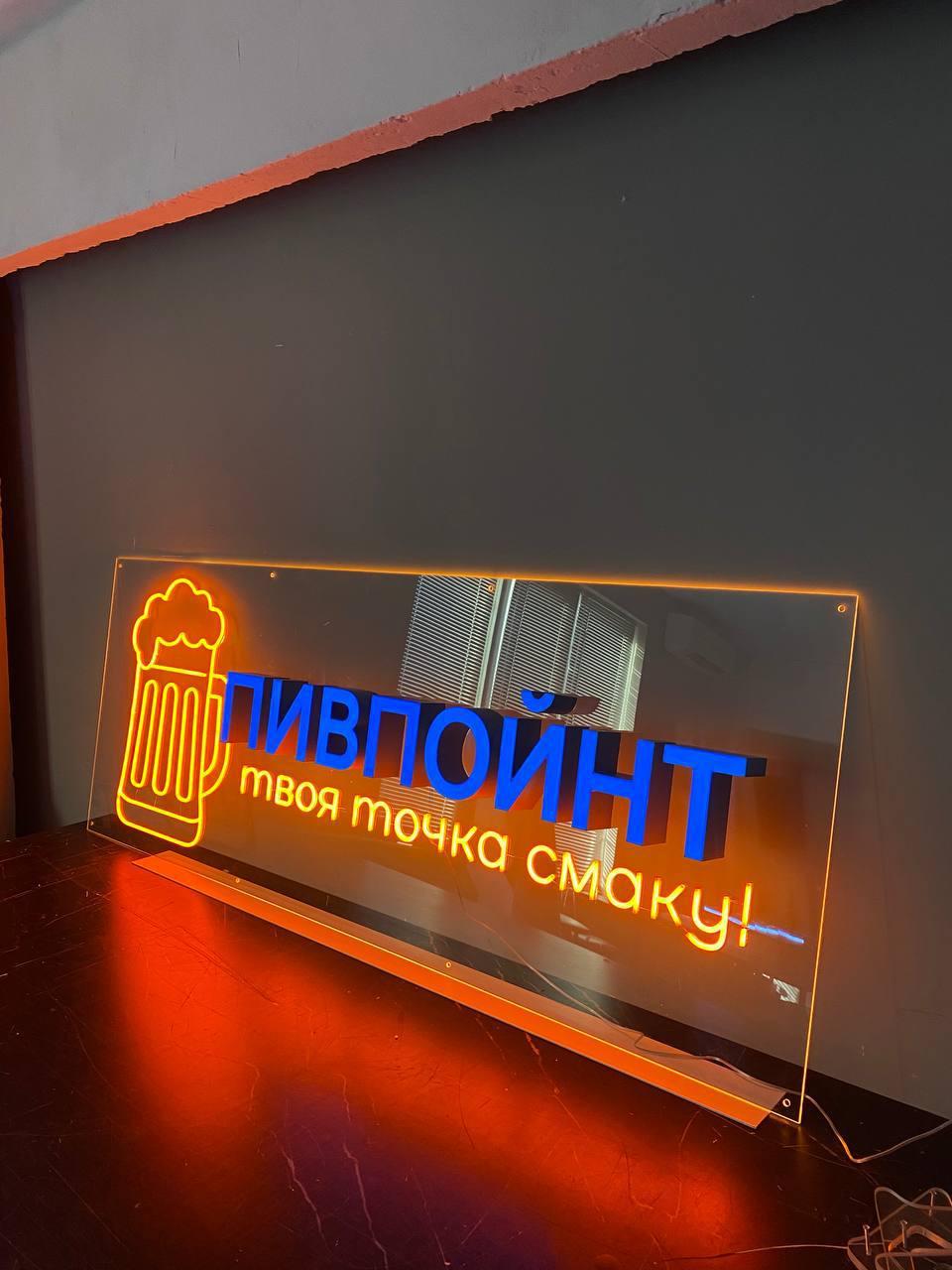 Об'ємні літери на дерев'яній підложці, фото 1