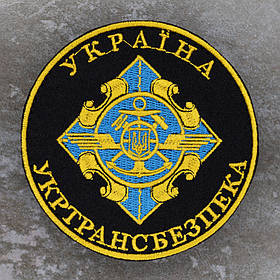 Шеврон ДСБТ "Укртрансбезпека" чорний