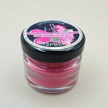 Барвник жиророзчинний сухий Latarte Raspberry 30 мл