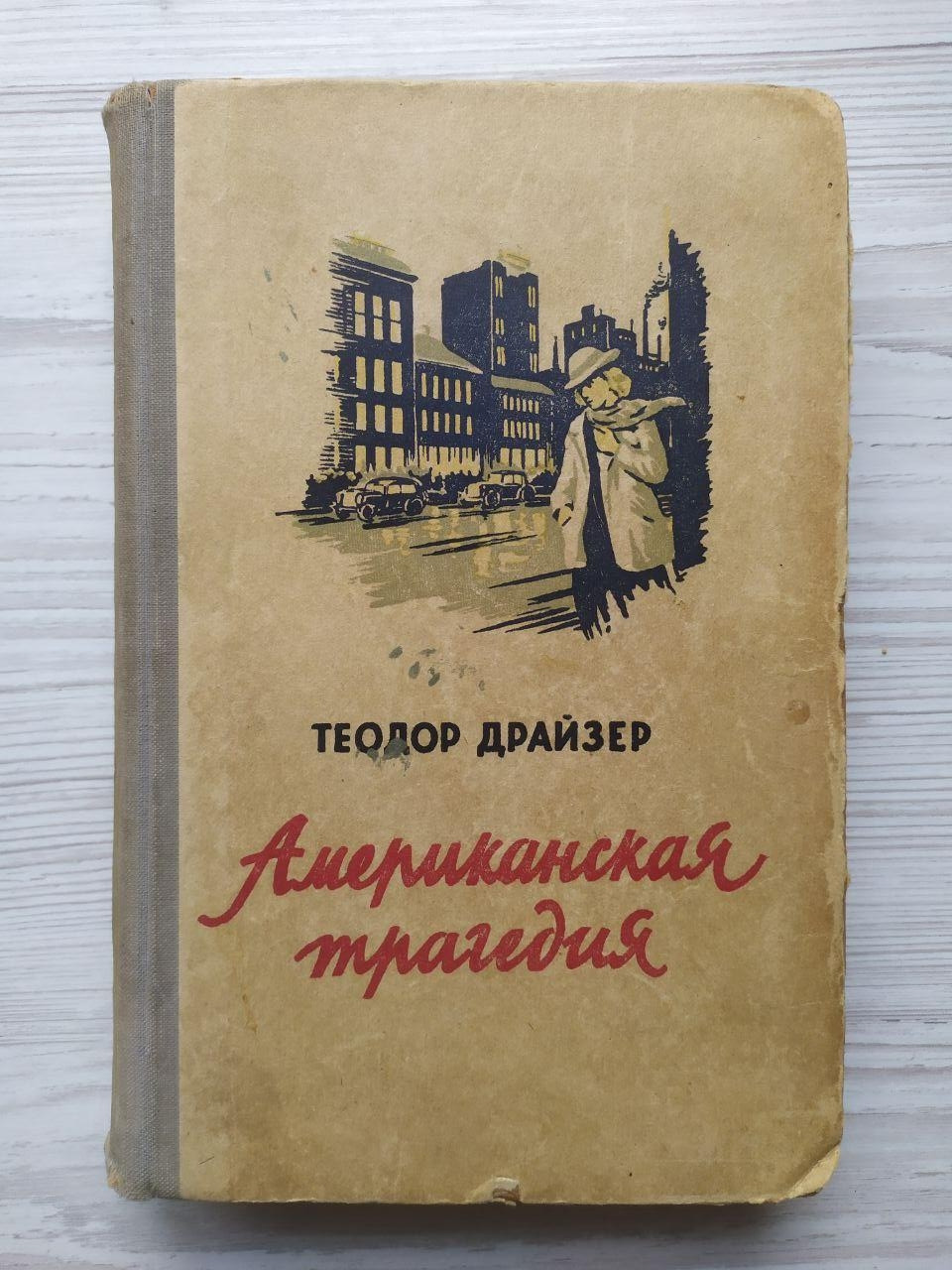 Product image preview