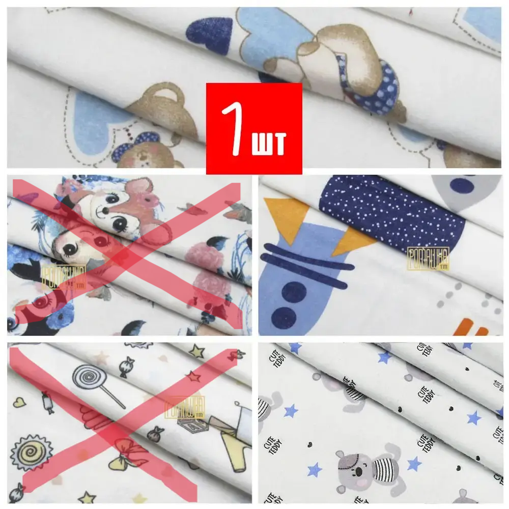 Тепла дитяча фланелева пелюшка баєва байкова байка фланель для сповивання новонароджених малюків 4728, фото 1