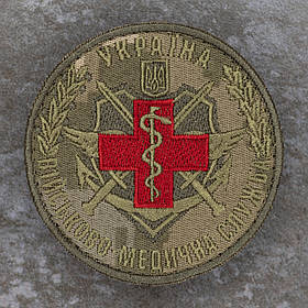 Шеврон ЗСУ Військово-медична служба піксель