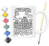 Набір для творчості кружка розмальовка Чернівці 330 мл біла (КР0088), фото 2