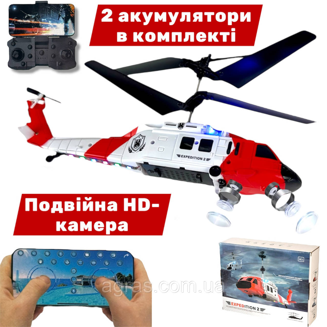 Радіокерований вертоліт KY205 з Wi-Fi HD камерою і LED-підсвіткою (червоно-білий)