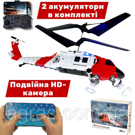 Радіокерований вертоліт KY205 з Wi-Fi HD камерою і LED-підсвіткою (червоно-білий), фото 1