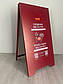 Штендер рекламний з золотими вставками, фото 4