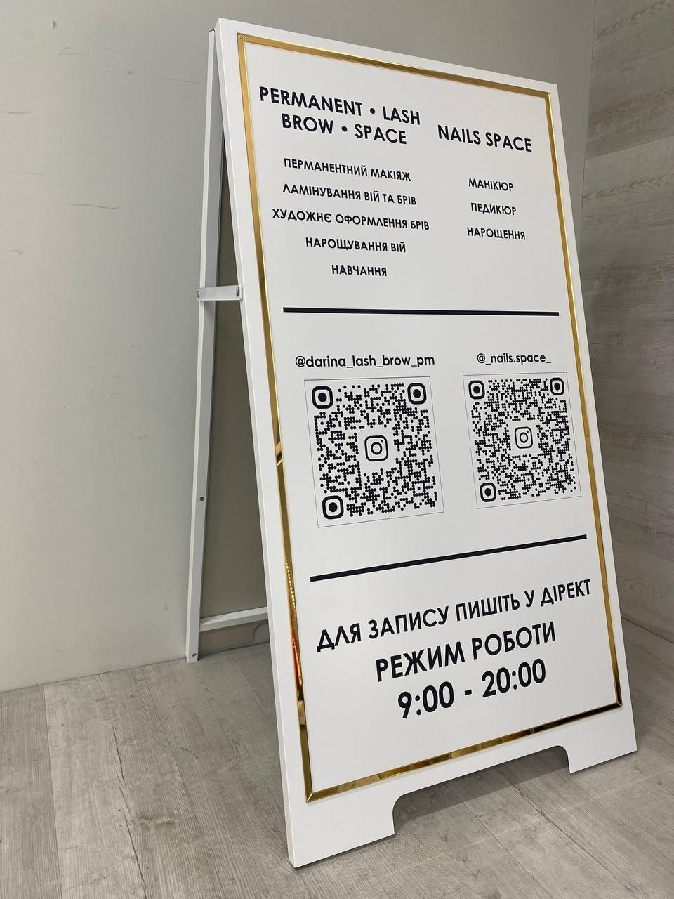 Штендер рекламний з золотими вставками, фото 1