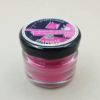 Барвник жиророзчинний сухий Latarte Barbie 30 мл