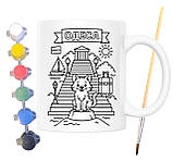 Набір для творчості кружка розмальовка Одеса 330 мл біла (КР0090), фото 2