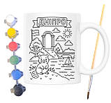 Набір для творчості кружка розмальовка Дніпро 330 мл біла (КР0091), фото 2