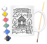 Набір для творчості кружка розмальовка Суми 330 мл біла (КР0093), фото 2