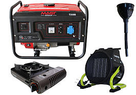 Бензиновий генератор МАСТ ГРУП Т3500 + газова плита Оркамп CK-505 + електричний обігрівач Гардьер HE2