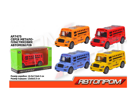 Автобус мет. АВТОПРОМ арт. AP7475 (120шт/2) короб. 16,5*9,5*6,5см, шт, фото 1