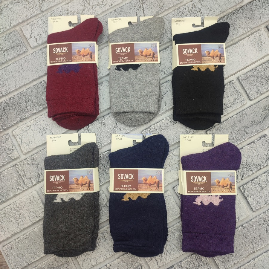 Шкарпетки жіночі високі зимові вовняні з махрою р.37-41верблюд асорті SOVACK 30039583, фото 1
