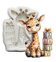 Силіконовий молд для шоколаду, зефіру та ін  "Жирафа з кубиками"