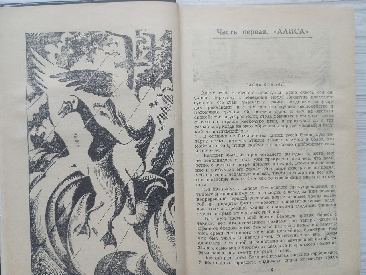 Product image preview