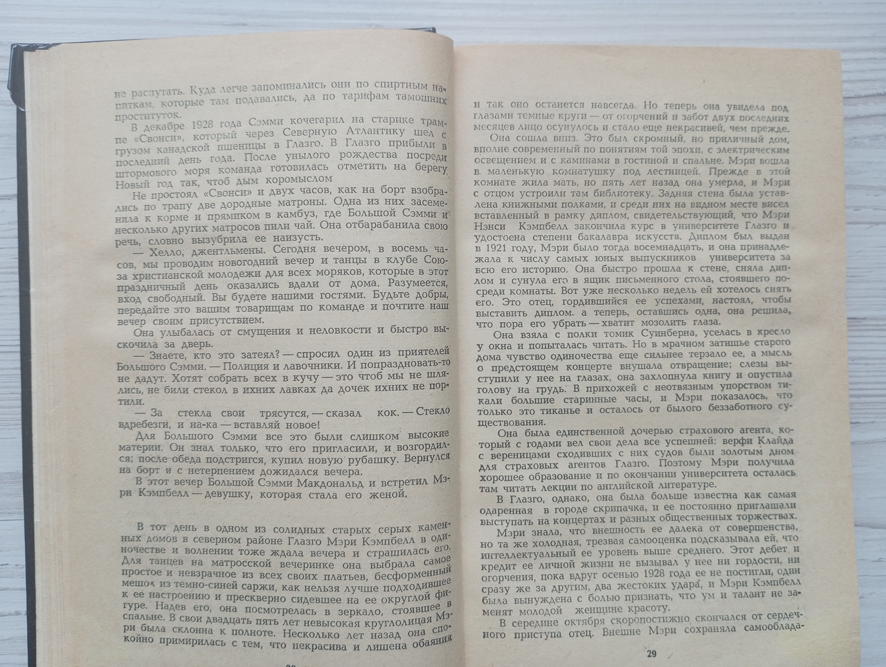 Product image preview