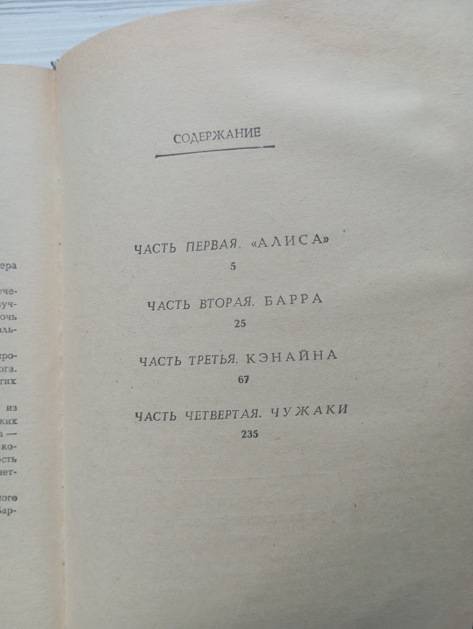 Product image preview